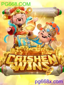 CaishenWins