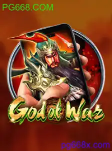 GodofWarM